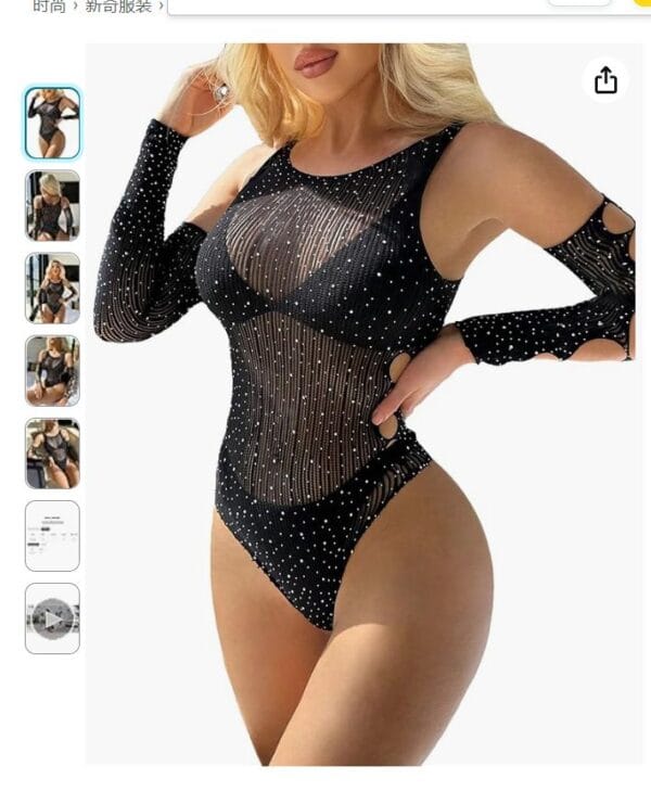 european sexy seductive cami strap cutout leopard arm sleeves gallianse Cami Strap Cutout Leopard Arm Sleeves